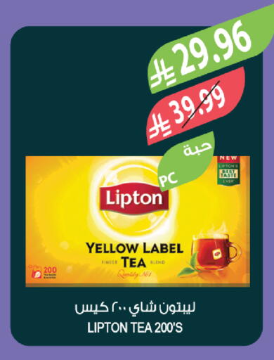available at المزرعة in مملكة العربية السعودية, السعودية, سعودية - ينبع