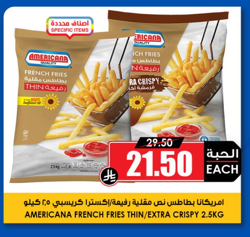 available at أسواق النخبة in مملكة العربية السعودية, السعودية, سعودية - خميس مشيط