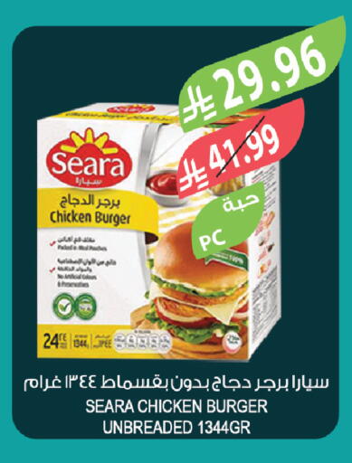 available at Farm  in KSA, Saudi Arabia, Saudi - Jubail