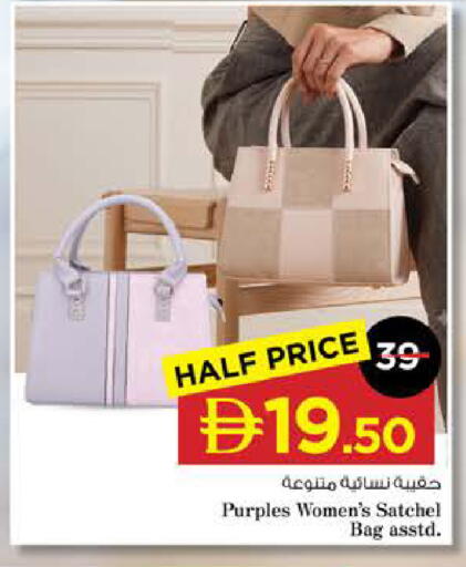 available at نستو هايبرماركت in الإمارات العربية المتحدة , الامارات - ٱلْعَيْن‎