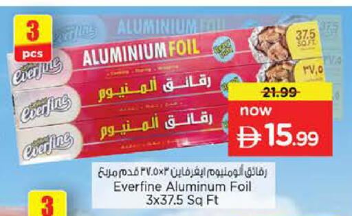 available at Nesto Hypermarket in UAE - Sharjah / Ajman