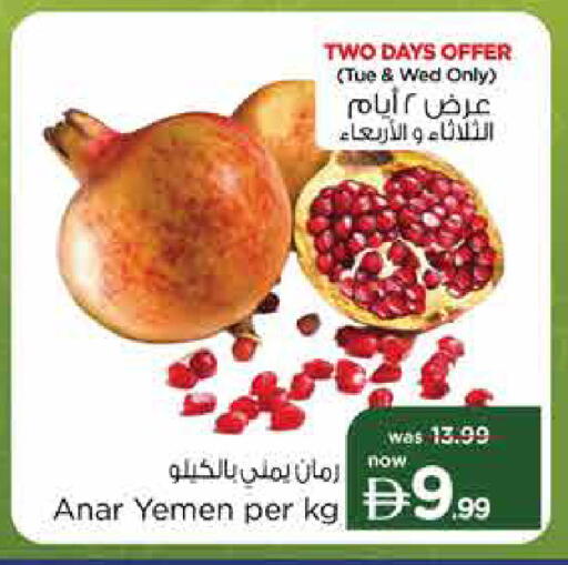 from Yemen available at Nesto Hypermarket in UAE - Sharjah / Ajman