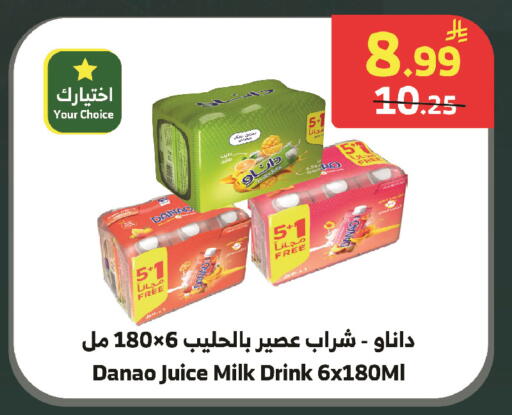 available at الراية in مملكة العربية السعودية, السعودية, سعودية - الطائف