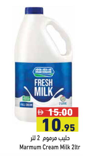 available at أسواق رامز in الإمارات العربية المتحدة , الامارات - دبي