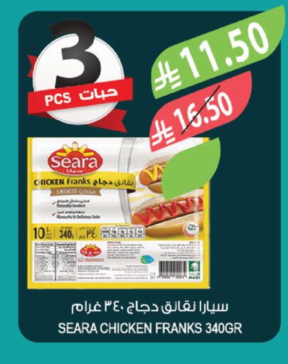 available at المزرعة in مملكة العربية السعودية, السعودية, سعودية - ينبع