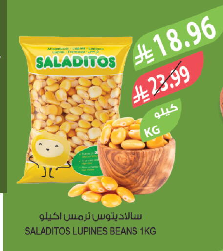 available at المزرعة in مملكة العربية السعودية, السعودية, سعودية - الخبر‎