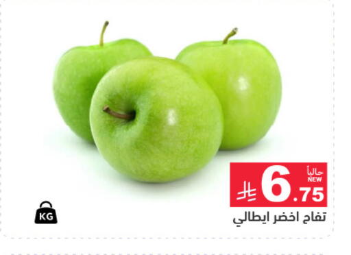 available at أسواق رامز in مملكة العربية السعودية, السعودية, سعودية - المنطقة الشرقية