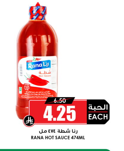 available at أسواق النخبة in مملكة العربية السعودية, السعودية, سعودية - المنطقة الشرقية