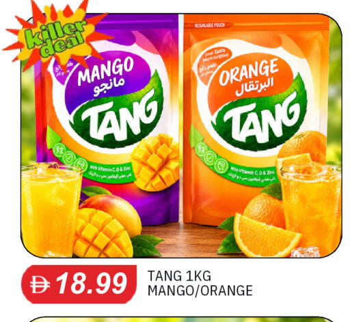 Mango Orange available at سوق طلال in الإمارات العربية المتحدة , الامارات - دبي