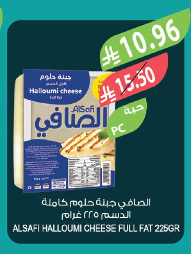 available at المزرعة in مملكة العربية السعودية, السعودية, سعودية - الأحساء‎