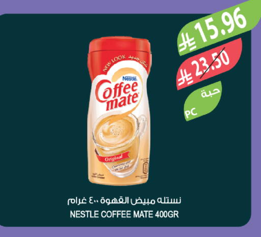 available at المزرعة in مملكة العربية السعودية, السعودية, سعودية - ينبع