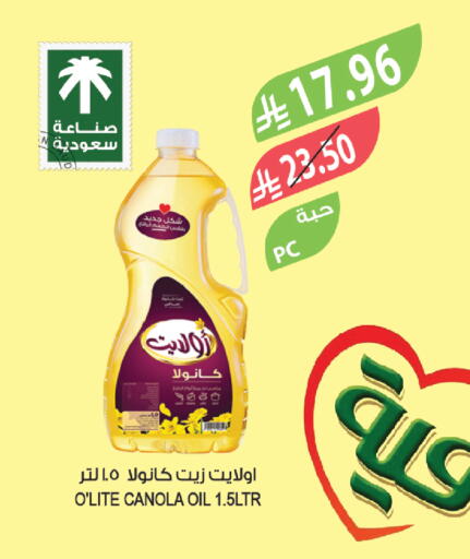 available at المزرعة in مملكة العربية السعودية, السعودية, سعودية - ينبع