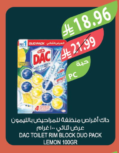 Lemon available at المزرعة in مملكة العربية السعودية, السعودية, سعودية - ينبع