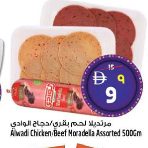 available at SAFARI HYPERMARKET  in UAE - Ras al Khaimah