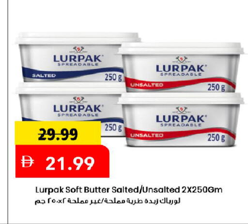available at Mark & Save in UAE - Dubai