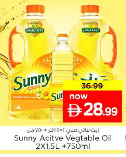 available at Nesto Hypermarket in UAE - Ras al Khaimah