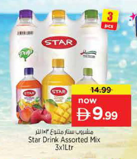 available at Nesto Hypermarket in UAE - Sharjah / Ajman