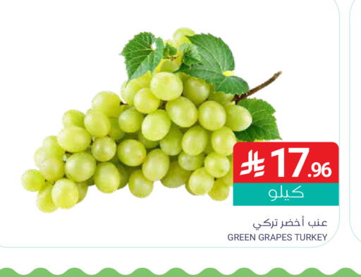 Grapes available at Muntazah Markets in KSA, Saudi Arabia, Saudi - Dammam