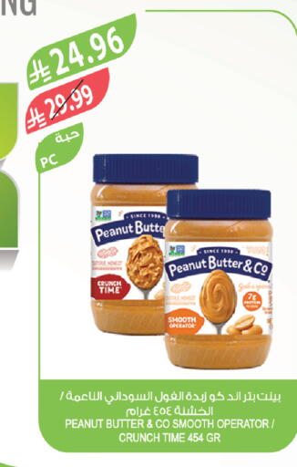 available at Farm  in KSA, Saudi Arabia, Saudi - Jubail