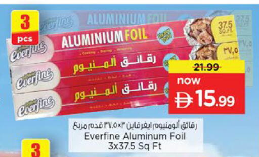 available at نستو هايبرماركت in الإمارات العربية المتحدة , الامارات - رَأْس ٱلْخَيْمَة