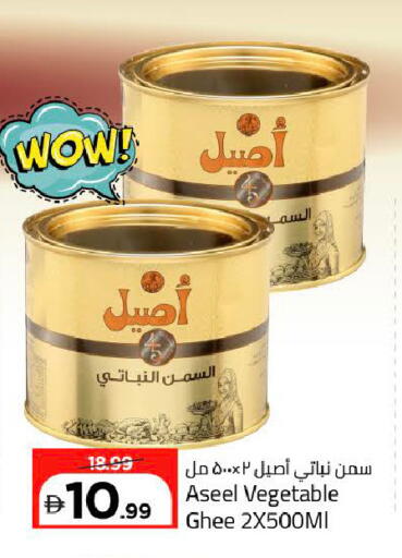 available at Mark & Save in UAE - Dubai