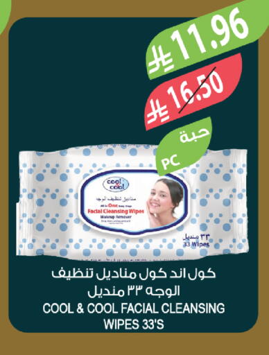 available at المزرعة in مملكة العربية السعودية, السعودية, سعودية - أبها