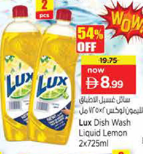 Lemon available at Nesto Hypermarket in UAE - Sharjah / Ajman