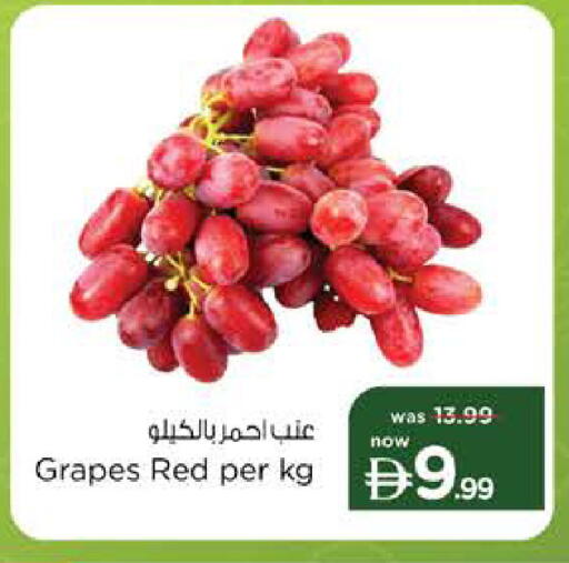 Grapes available at نستو هايبرماركت in الإمارات العربية المتحدة , الامارات - ٱلْعَيْن‎