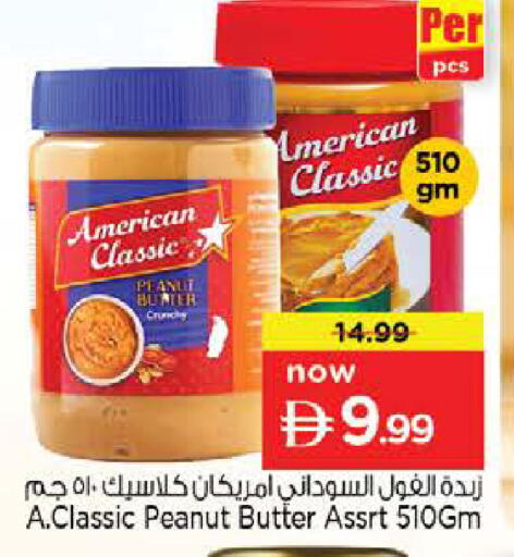 available at نستو هايبرماركت in الإمارات العربية المتحدة , الامارات - ٱلْعَيْن‎