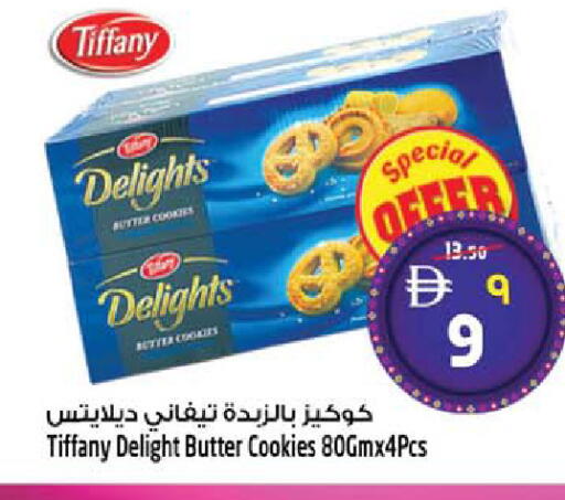 available at SAFARI HYPERMARKET  in UAE - Ras al Khaimah