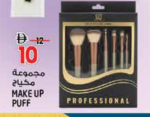 available at Hashim Hypermarket in UAE - Sharjah / Ajman