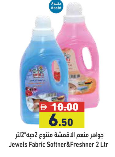 available at أسواق رامز in الإمارات العربية المتحدة , الامارات - دبي