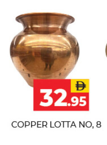 available at Adil Supermarket in UAE - Sharjah / Ajman