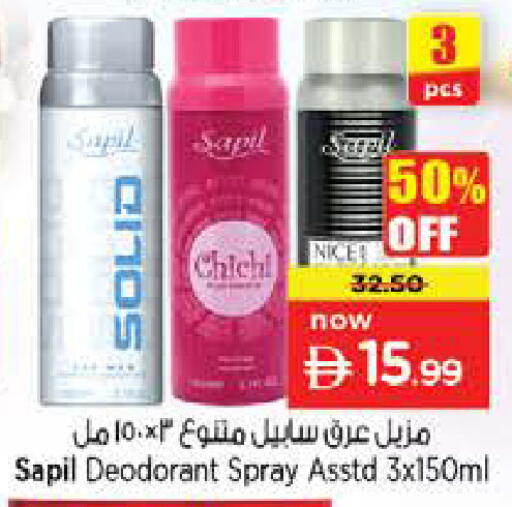 available at نستو هايبرماركت in الإمارات العربية المتحدة , الامارات - ٱلْعَيْن‎