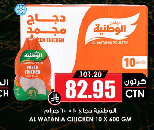 available at أسواق النخبة in مملكة العربية السعودية, السعودية, سعودية - المنطقة الشرقية