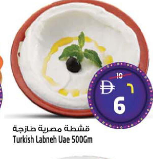 available at SAFARI HYPERMARKET  in UAE - Ras al Khaimah