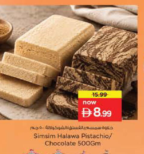 available at نستو هايبرماركت in الإمارات العربية المتحدة , الامارات - ٱلْعَيْن‎