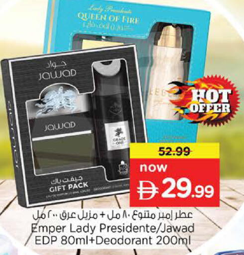 available at نستو هايبرماركت in الإمارات العربية المتحدة , الامارات - ٱلْعَيْن‎