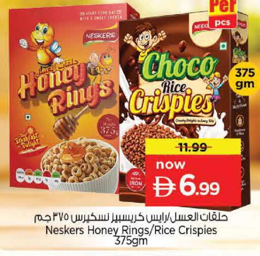 Date available at Nesto Hypermarket in UAE - Sharjah / Ajman