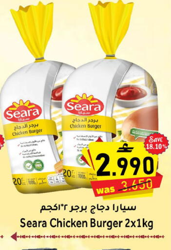 available at مركز المزن للتسوق in عُمان - مسقط‎