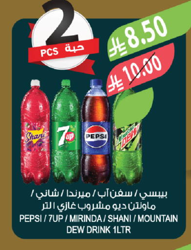 available at المزرعة in مملكة العربية السعودية, السعودية, سعودية - الخبر‎