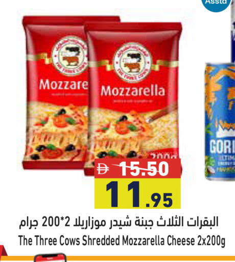 available at أسواق رامز in الإمارات العربية المتحدة , الامارات - دبي