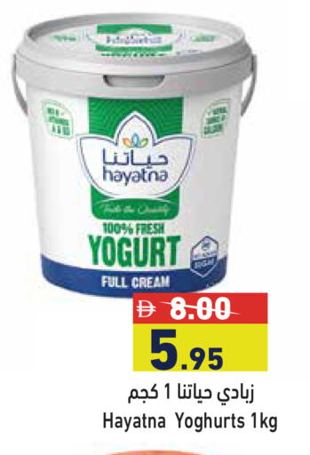available at أسواق رامز in الإمارات العربية المتحدة , الامارات - دبي