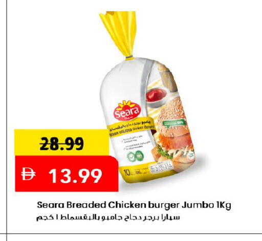 available at Mark & Save in UAE - Dubai