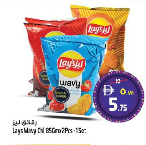 available at SAFARI HYPERMARKET  in UAE - Ras al Khaimah