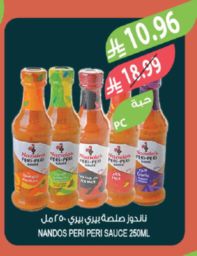 available at المزرعة in مملكة العربية السعودية, السعودية, سعودية - الخبر‎