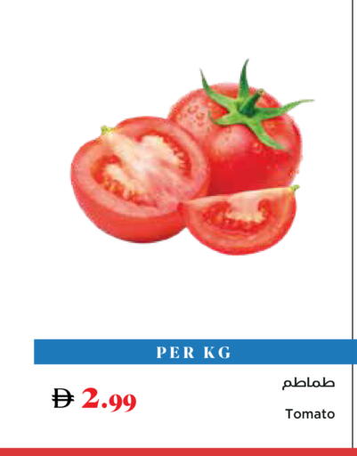 Tomato available at Trolleys Supermarket in UAE - Sharjah / Ajman
