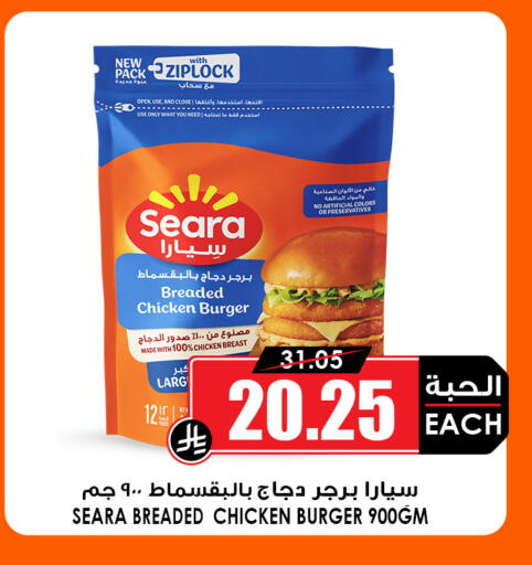 available at أسواق النخبة in مملكة العربية السعودية, السعودية, سعودية - خميس مشيط