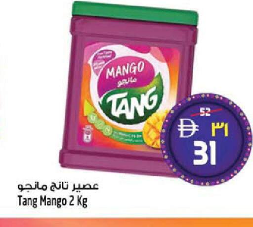 Mango available at SAFARI HYPERMARKET  in UAE - Ras al Khaimah