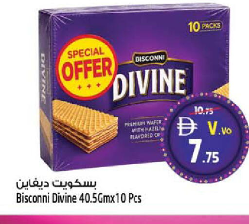 available at سفاري هايبرماركت in الإمارات العربية المتحدة , الامارات - دبي